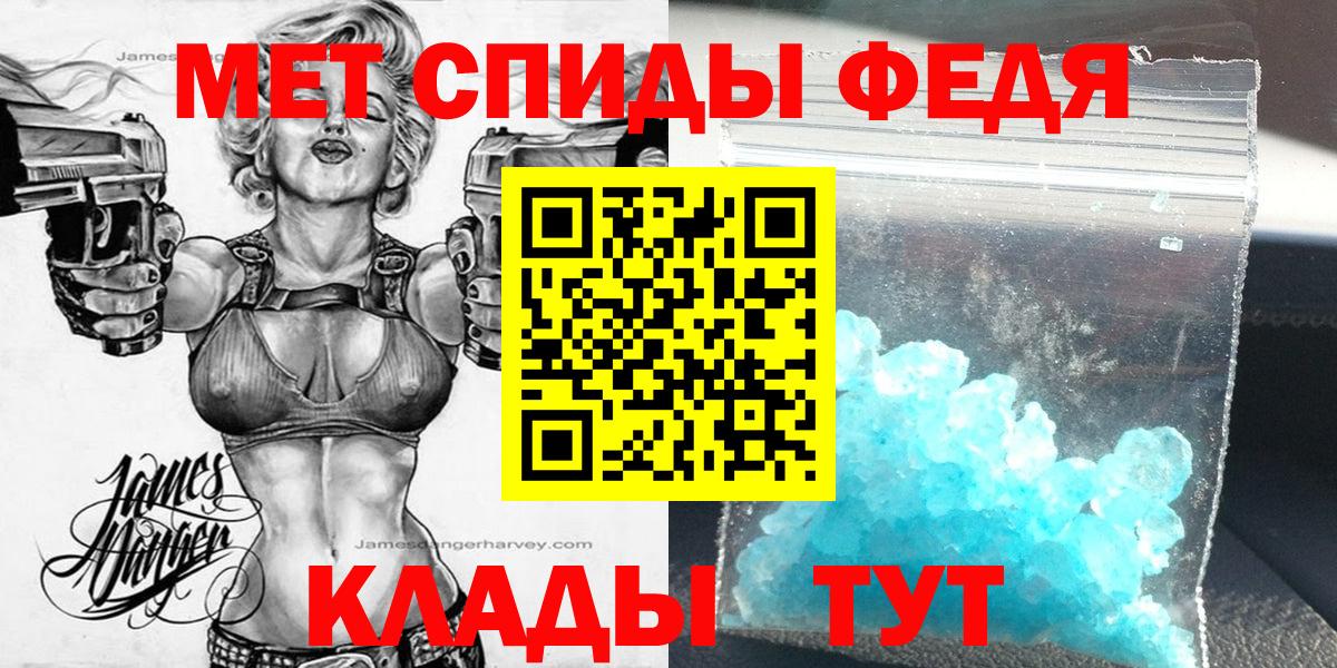 АМФЕТАМИН Premium Бор