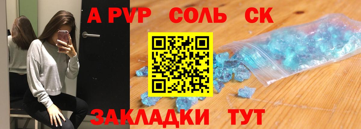 А ПВП мука Бор