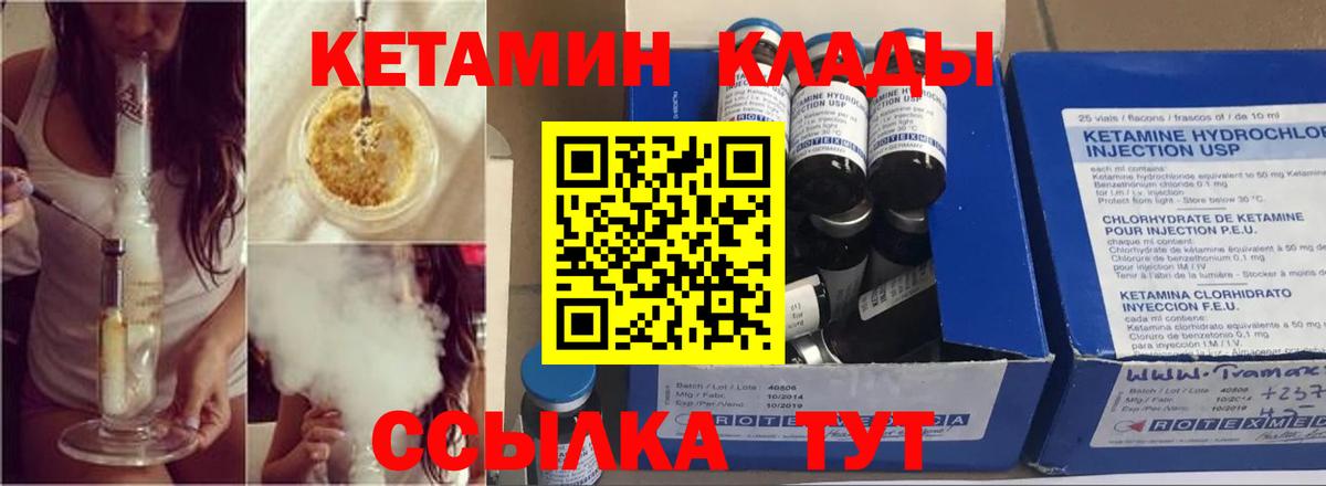 blacksprut как зайти  Вход с VPN  КЕТАМИН VHQ  Бор  Кетамин VHQ 