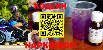 стафф Тулун