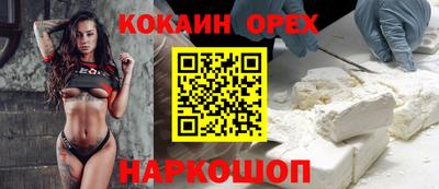 стафф Тулун