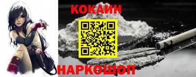 стафф Тулун