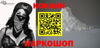 стафф Тулун