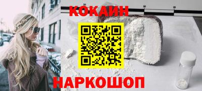 стафф Тулун