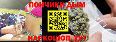 стафф Тулун