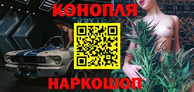 бутират Тула