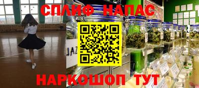 стафф Тулун