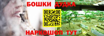 ешки Усть-Джегута