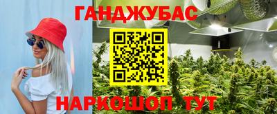 бутират Тула