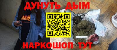 бутират Тула
