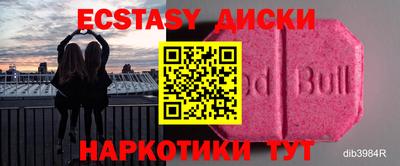 мдма Туймазы