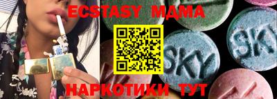 мдма Туймазы