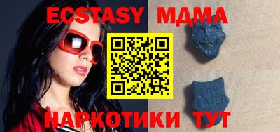 мдма Туймазы