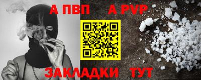бутират Тула