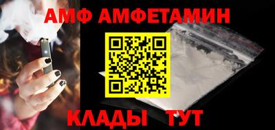 стафф Тулун