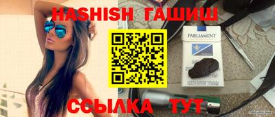 бутират Тула