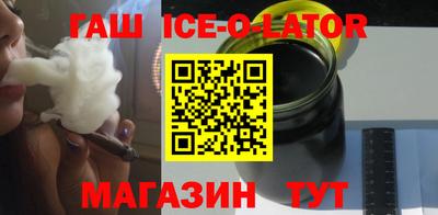 стафф Тулун