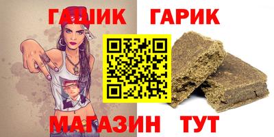 бутират Тула
