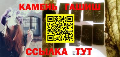 стафф Тулун