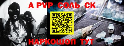 стафф Тулун