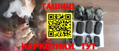 стафф Тулун