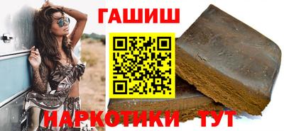 стафф Тулун