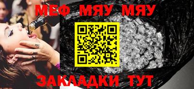 mdma Уссурийск