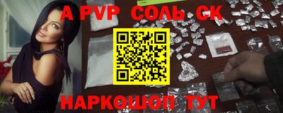 mdma Уссурийск