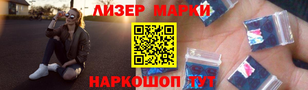 LSD-25 экстази кислота Бор