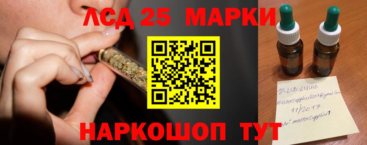 Лсд 25 экстази  Лсд 25 экстази кислота  LSD-25 экстази ecstasy  Вход с VPN  Бор 
