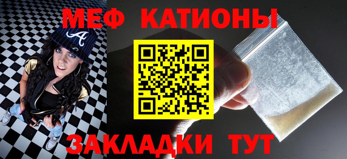 цены наркотик  МЯУ-МЯУ  Вход с VPN  Бор  МЕФ VHQ  Мефедрон мяу мяу 