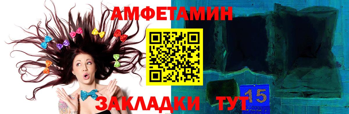 Бор  Первитин мет  Вход с VPN  Первитин мет 