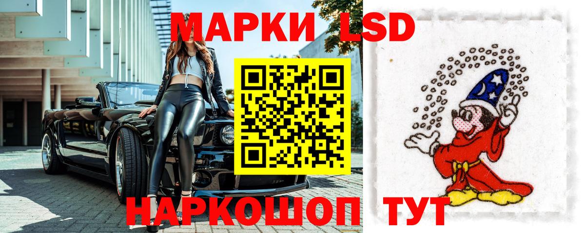 Наркотические марки 1500мкг  Наркотические марки 1500мкг  Вход с VPN  Марки N-bome  Бор 
