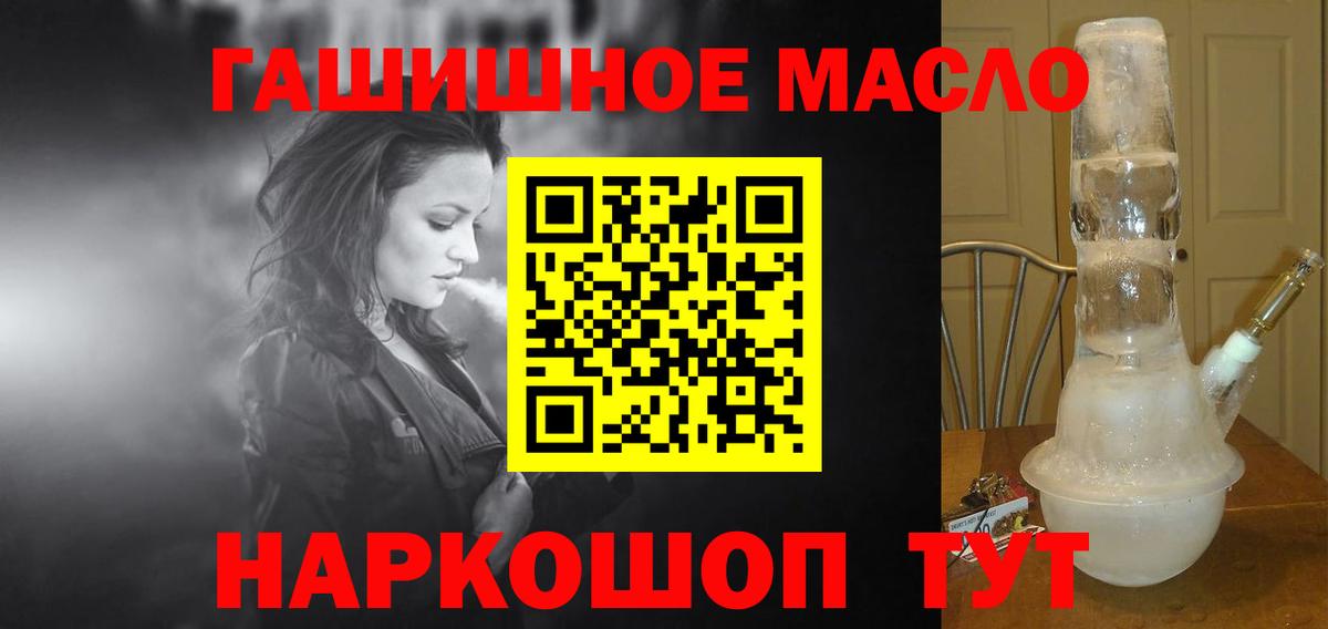 ТГК жижа Бор