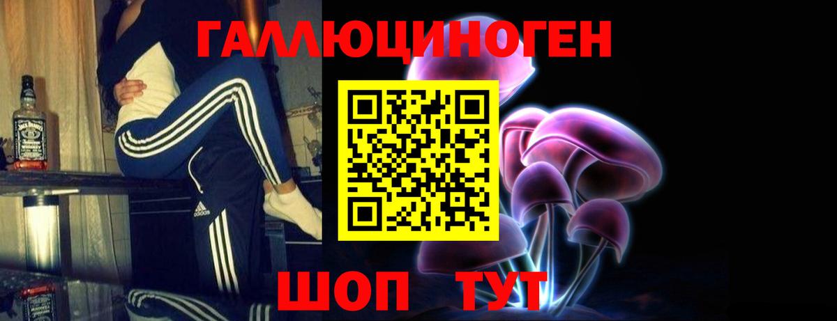 Псилоцибиновые грибы Magic Shrooms Бор
