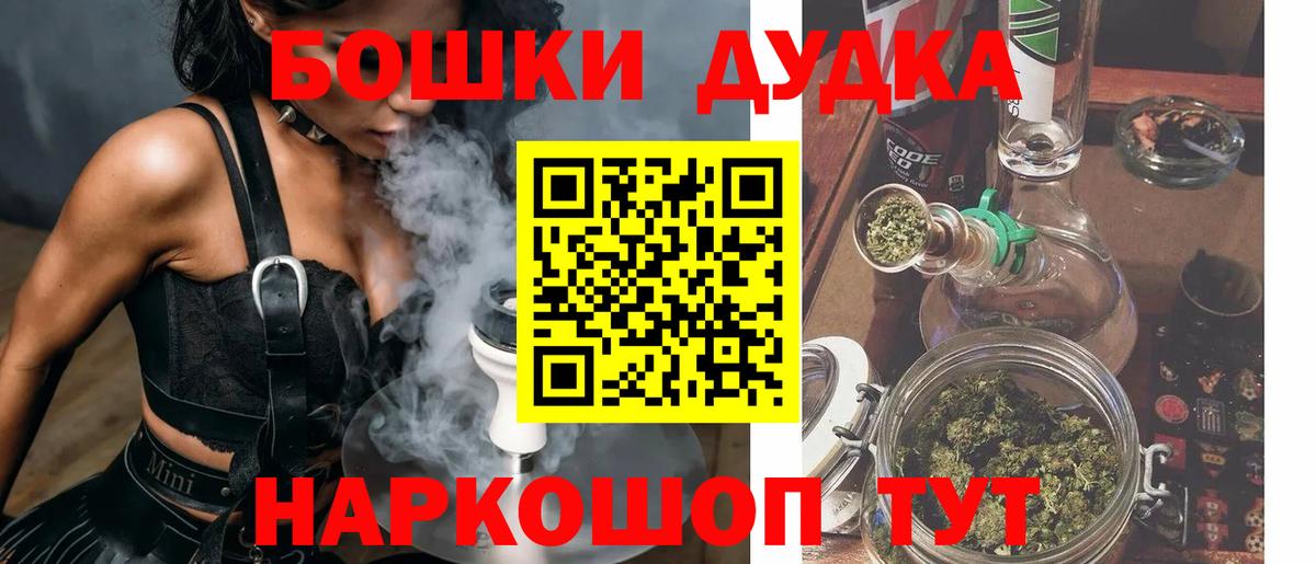 АМФ кристаллы  ГАШ  COCAIN  MDMA  Вход с VPN  Меф МЯУ МЯУ кристаллы  Бор  Бошки Шишки  ГАШ 